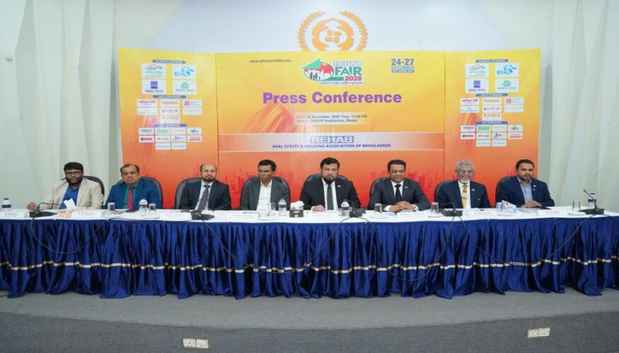 আগামীকাল থেকে শুরু হচ্ছে চার দিনব্যাপী ‘রিহ্যাব ফেয়ার ২০২৫’