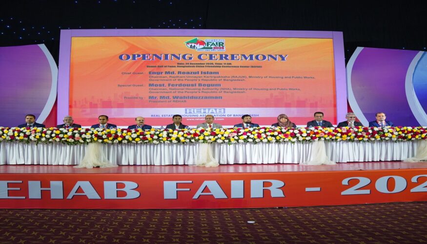 বহুবিধ চ্যালেঞ্জেও ঘুরে দাঁড়াতে পথ দেখাচ্ছে আবাসন মেলা ২০২৫