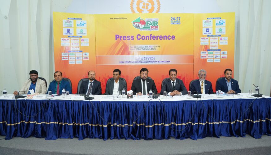 ২৪ ডিসেম্বর থেকে শুরু হচ্ছে রিহ্যাব ফেয়ার ২০২৫