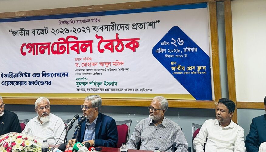 উদ্যোক্তাবান্ধব নীতিমালা প্রণয়নের ওপর গুরুত্বারোপ, আবাসন খাতে নিবন্ধন ব্যয় কমানোর দাবি