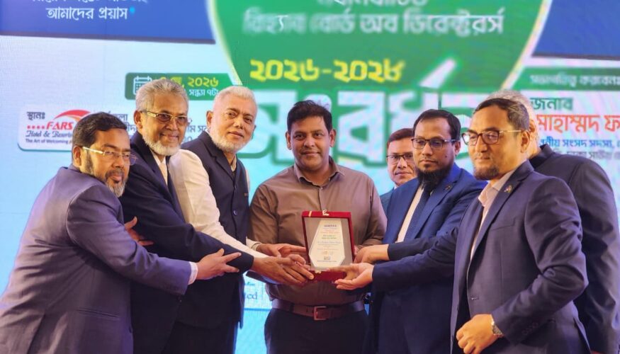 রিহ্যাব-এর নবনির্বাচিত বোর্ড অব ডিরেক্টরসকে সংবর্ধনা