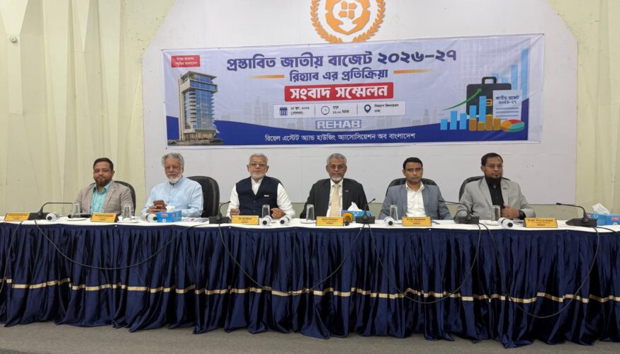 জমির মালিকের ফ্ল্যাটে ১৫% কর প্রত্যাহার ও নিবন্ধন ব্যয় ৭ শতাংশে নামানোর দাবি