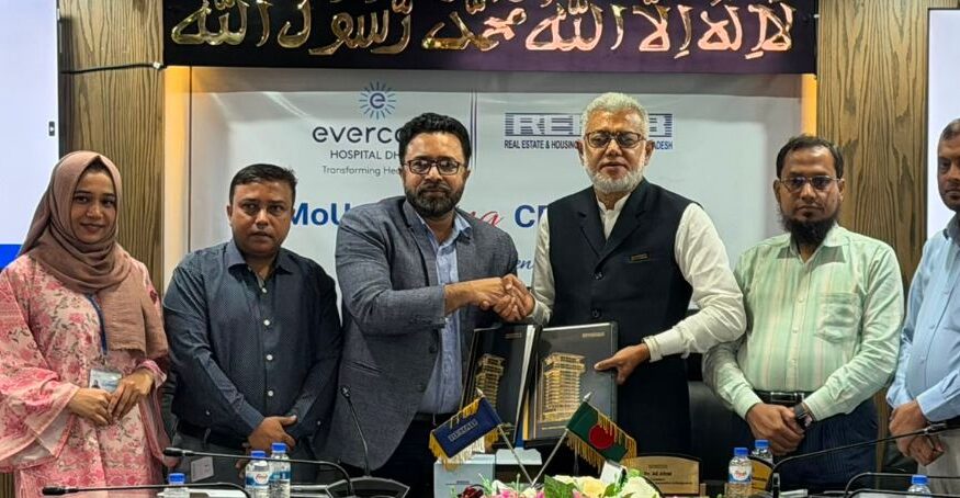 স্বাস্থ্যসেবা সহজলভ্য করতে রিহ্যাব ও এভারকেয়ার হাসপাতালের মধ্যে সমঝোতা